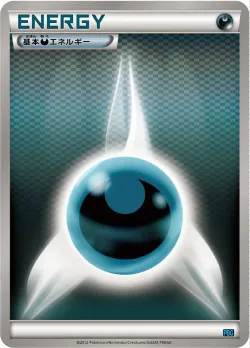 Darkness Energy 「PBG No. 018」「JP」